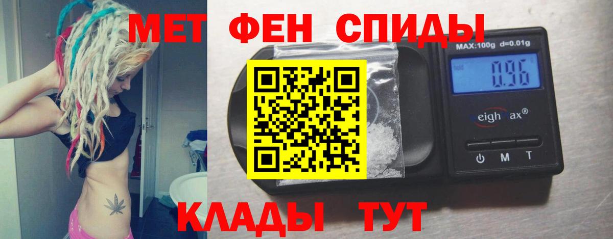 darknet официальный сайт  Амфетамин 98%  Amphetamine  Вход с VPN  Каменка 