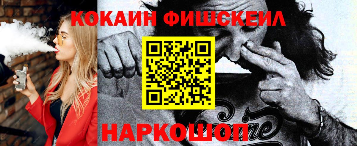 Cocaine 98% Каменка