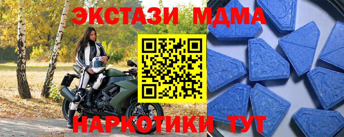ГАШ  Cocaine  Бошки Шишки  Меф кристаллы  АМФЕТАМИН   Вход с VPN  Каменка  Продажа наркотиков 
