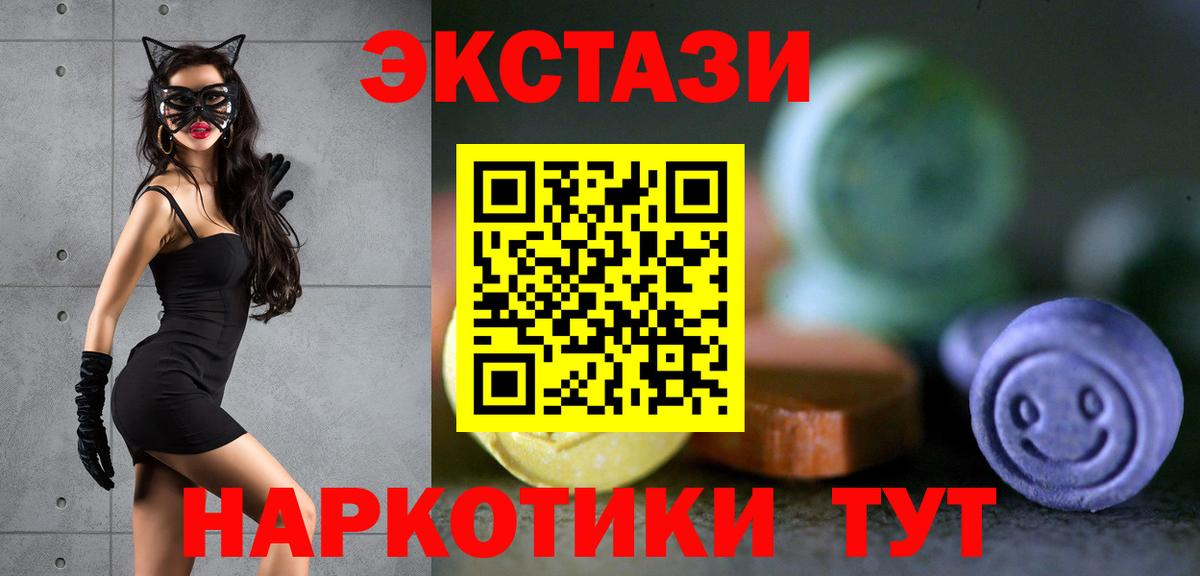 Экстази TESLA Каменка