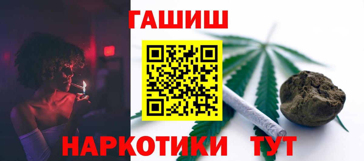ГАШ гарик Каменка