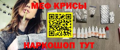ECSTASY Краснокаменск