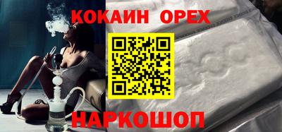 ECSTASY Краснодар
