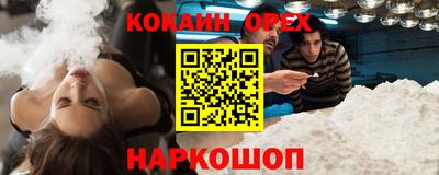 ECSTASY Краснокаменск