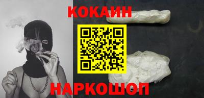 меф VHQ Краснознаменск