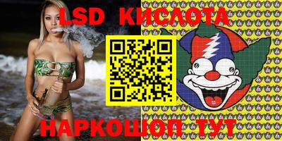 меф VHQ Краснознаменск