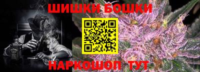 меф VHQ Краснознаменск