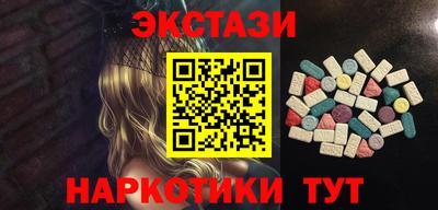 меф VHQ Краснознаменск