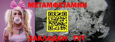 амф Аша