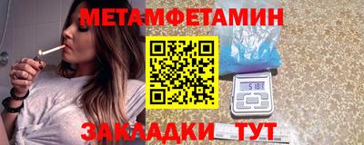 меф VHQ Краснознаменск