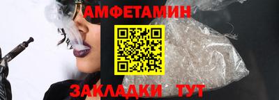 меф VHQ Краснознаменск