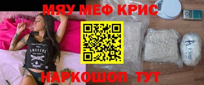 ECSTASY Краснокаменск