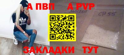меф VHQ Краснознаменск