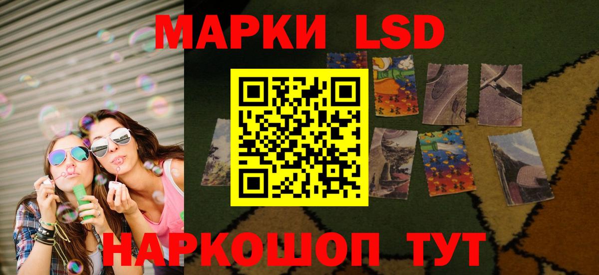 LSD-25 экстази кислота  ЛСД экстази ecstasy  Вход с VPN  Каменка 