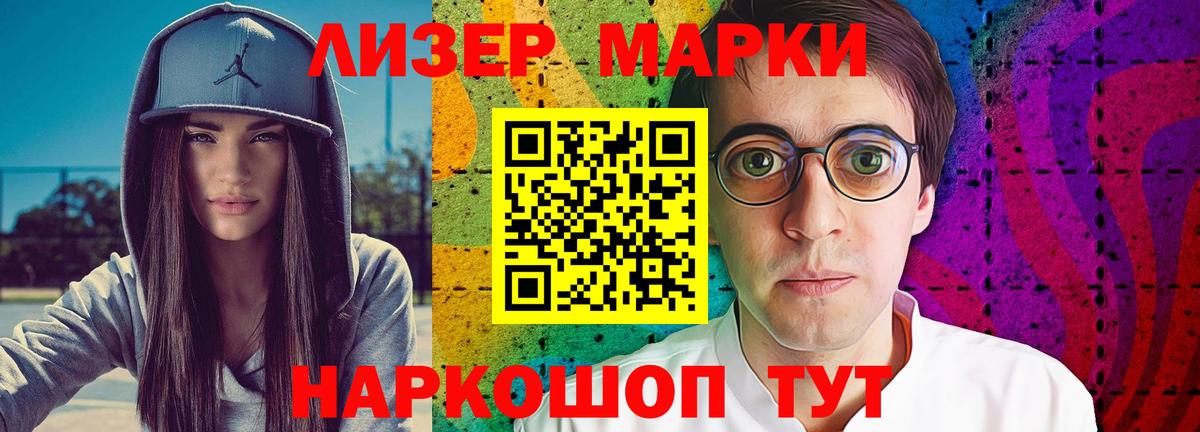 Лсд 25 экстази ecstasy Каменка