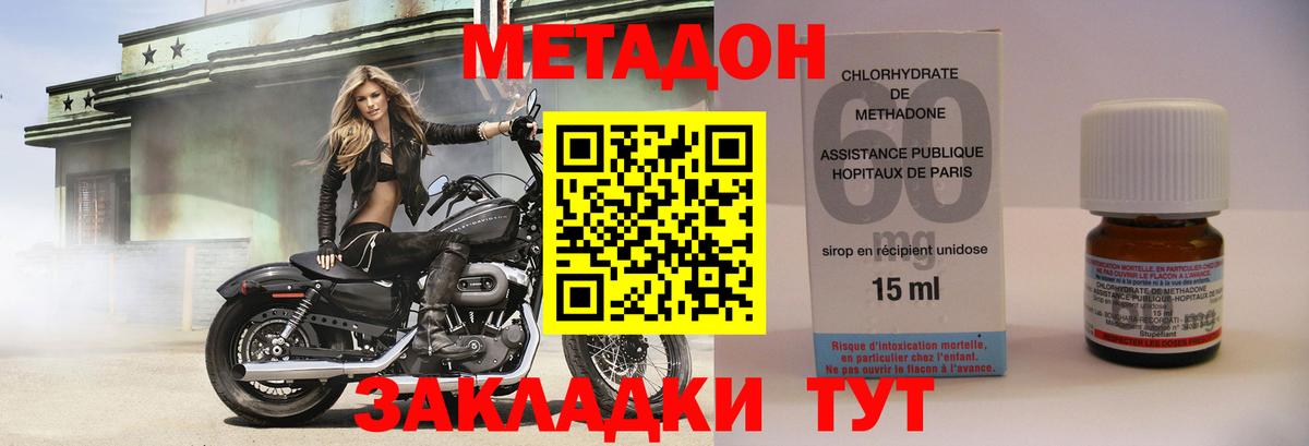 Мефедрон Каменка