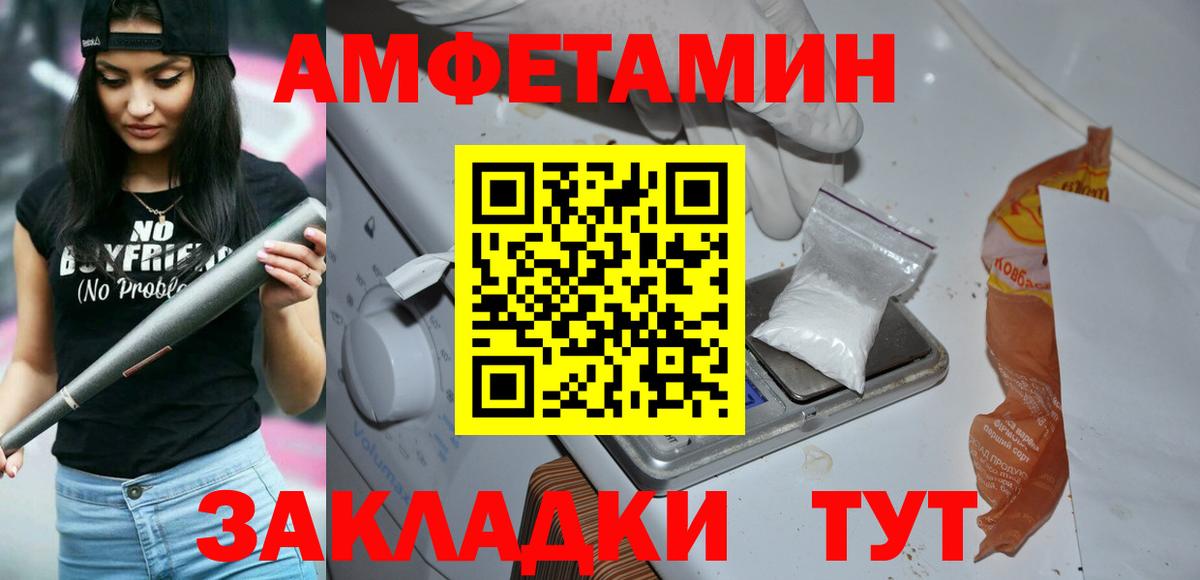 Каменка  Первитин пудра  МЕТАМФЕТАМИН  Вход с VPN 