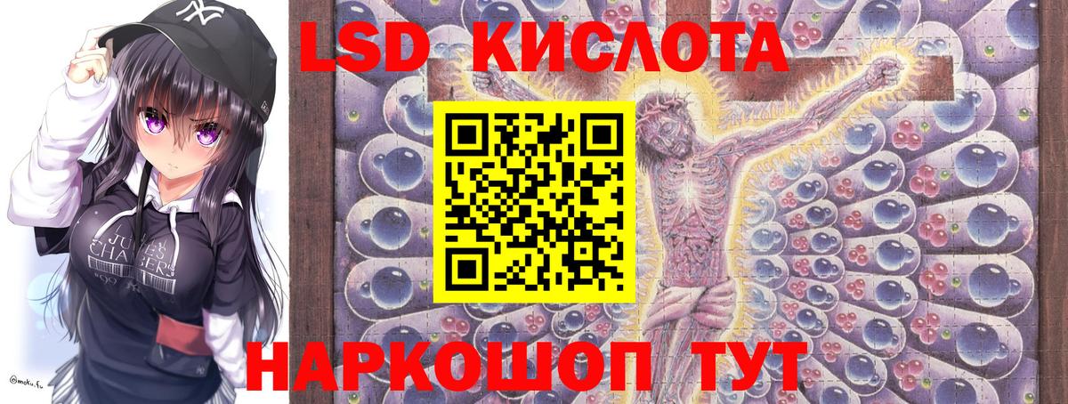 Каменка  купить закладку  Вход с VPN  Марки 25I-NBOMe 1500мкг 
